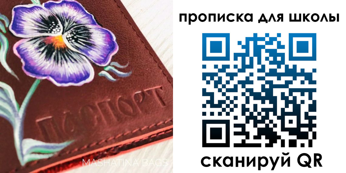 прописка гарантия в Нижней Туре
