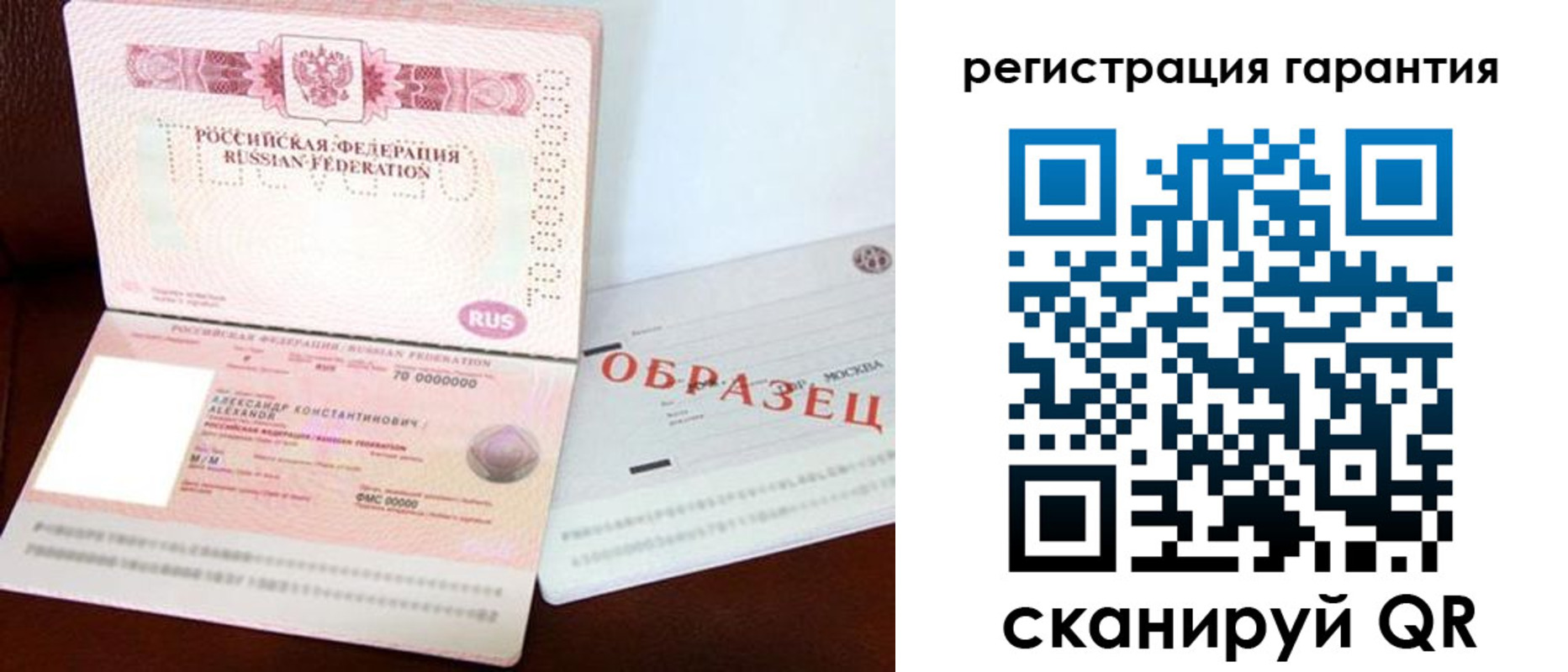 временная регистрация надежно в Нижней Туре