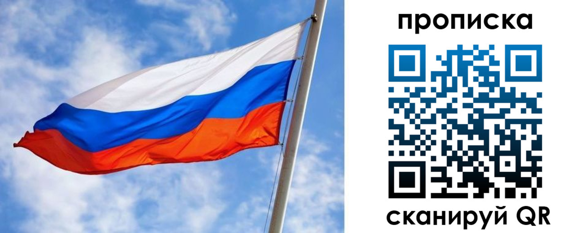 прописка от собственника в Нижней Туре