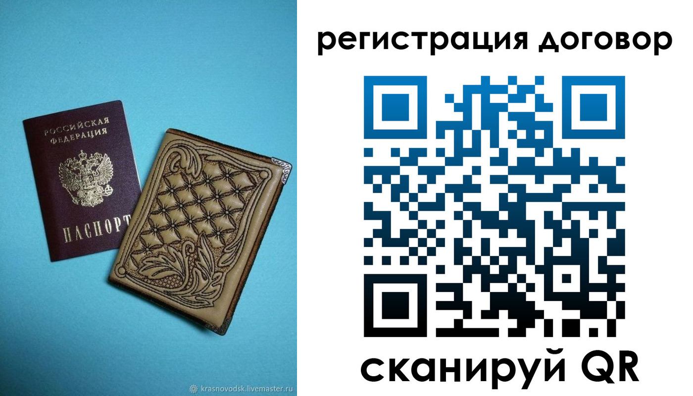 временная регистрация госуслуги в Нижней Туре