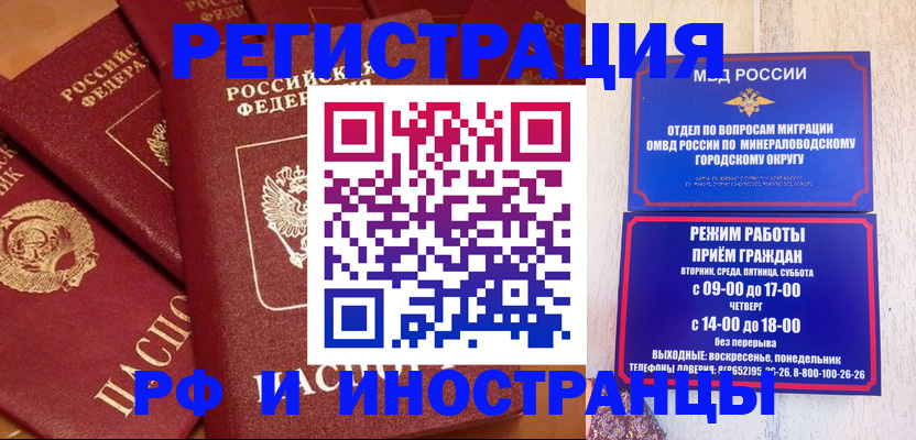 прописка паспорт в Нижней Туре