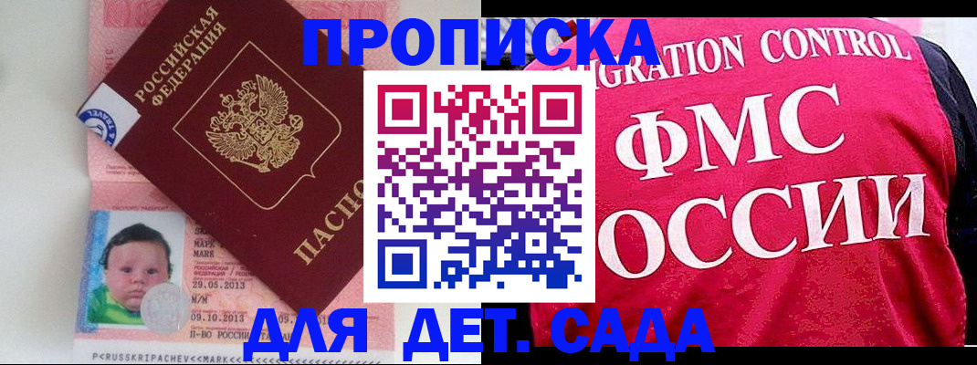 временная регистрация собственник в Нижней Туре