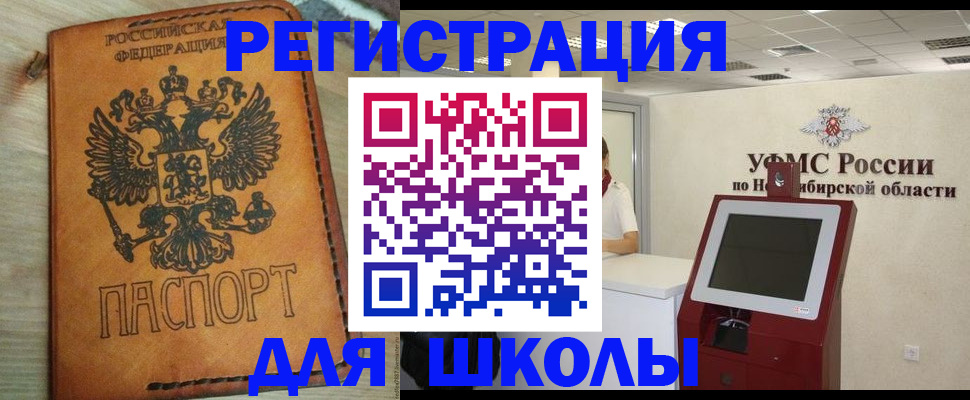 временная регистрация собственник в Нижней Туре