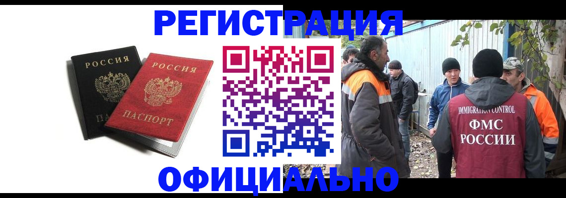 временная регистрация в квартире в Нижней Туре