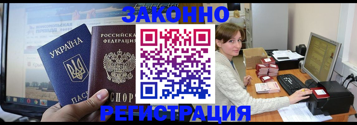 временная регистрация недорого в Нижней Туре