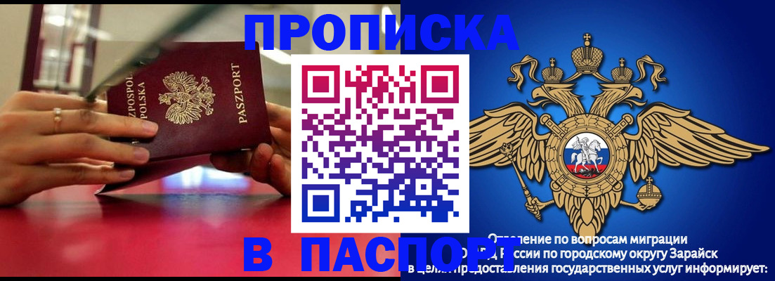 временная регистрация в Нижней Туре