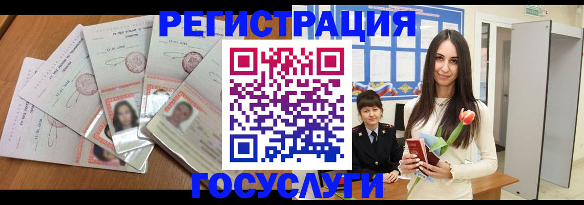 купить прописку в Нижней Туре